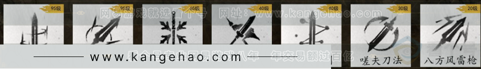 YYS32196燕云十六声账号详情图7 YYS32196燕云十六声账号详情图7