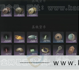 YYS32196燕云十六声账号详情图13 YYS32196燕云十六声账号详情图13