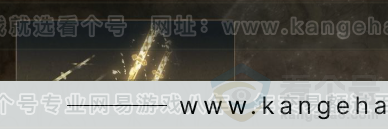 YYS32196燕云十六声账号详情图4 YYS32196燕云十六声账号详情图4
