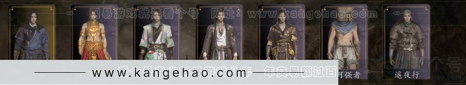 YYS32196燕云十六声账号详情图2 YYS32196燕云十六声账号详情图2