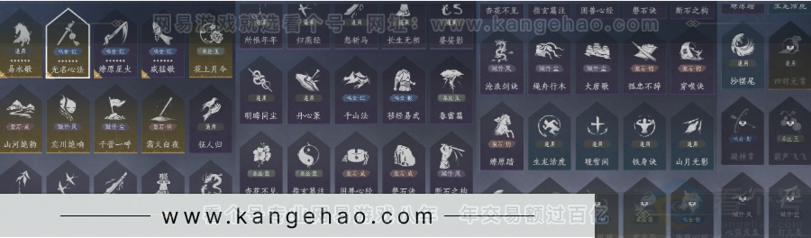 YYS32196燕云十六声账号详情图16 YYS32196燕云十六声账号详情图16