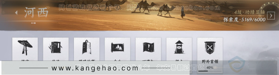 YYS32196燕云十六声账号详情图25 YYS32196燕云十六声账号详情图25