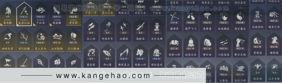 YYS32197燕云十六声账号详情图16 YYS32197燕云十六声账号详情图16