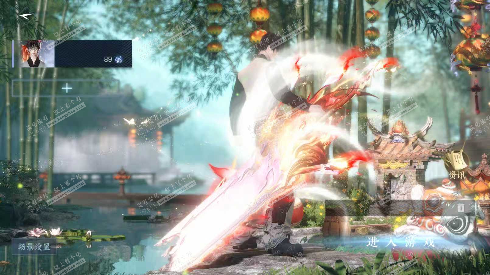 NSH322722逆水寒手游账号详情图1