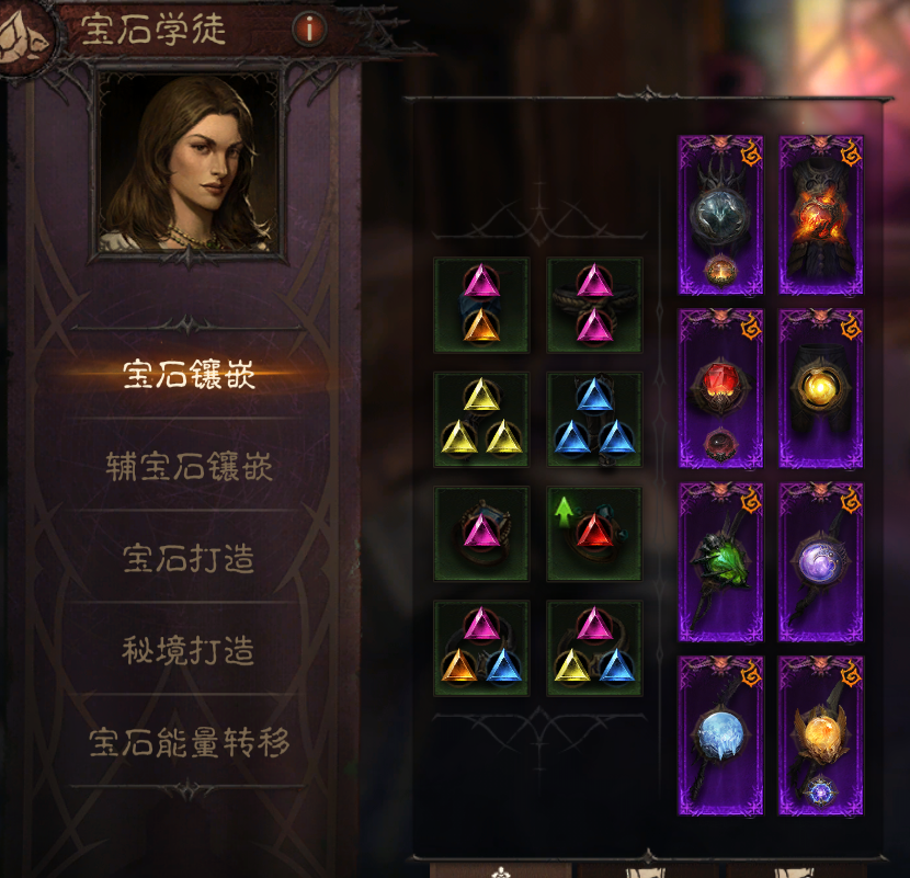 AH42471暗黑不朽账号详情图2 AH42471暗黑不朽账号详情图2