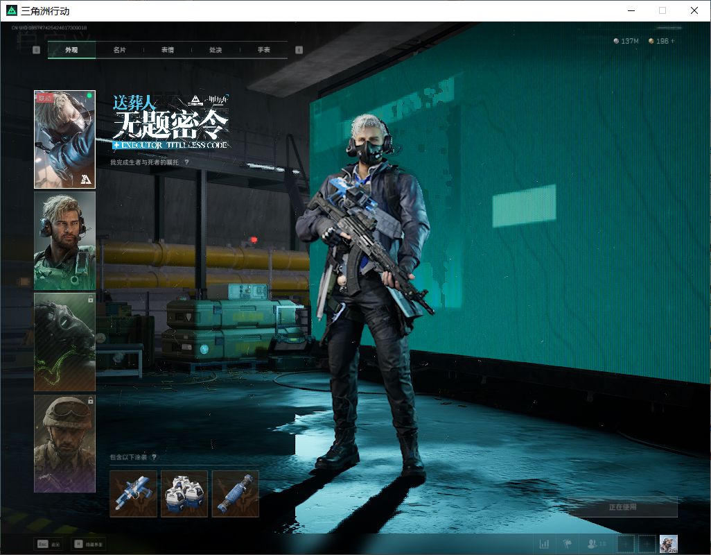 SJZ330115三角洲行动账号详情图8