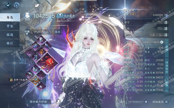 逆水寒手游账号蝶恋花缘定三生官服缘定三生 女龙吟二职潮光 称号一醉轻王侯 评分104.2w 衣品53w 国色1.8w 馆藏18w 一二期进阶神兵 1468w铜币未用 26已用11未用绑定天赏+1可交易玉宸/4可交易时装礼盒...