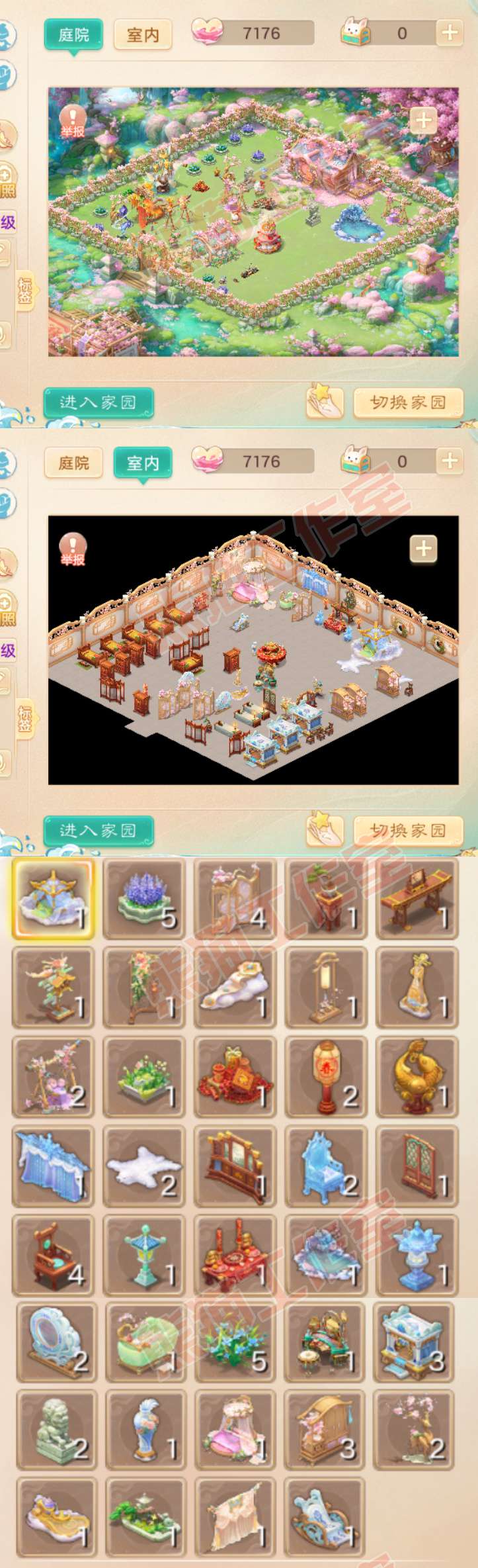 66004大话西游账号详情图9