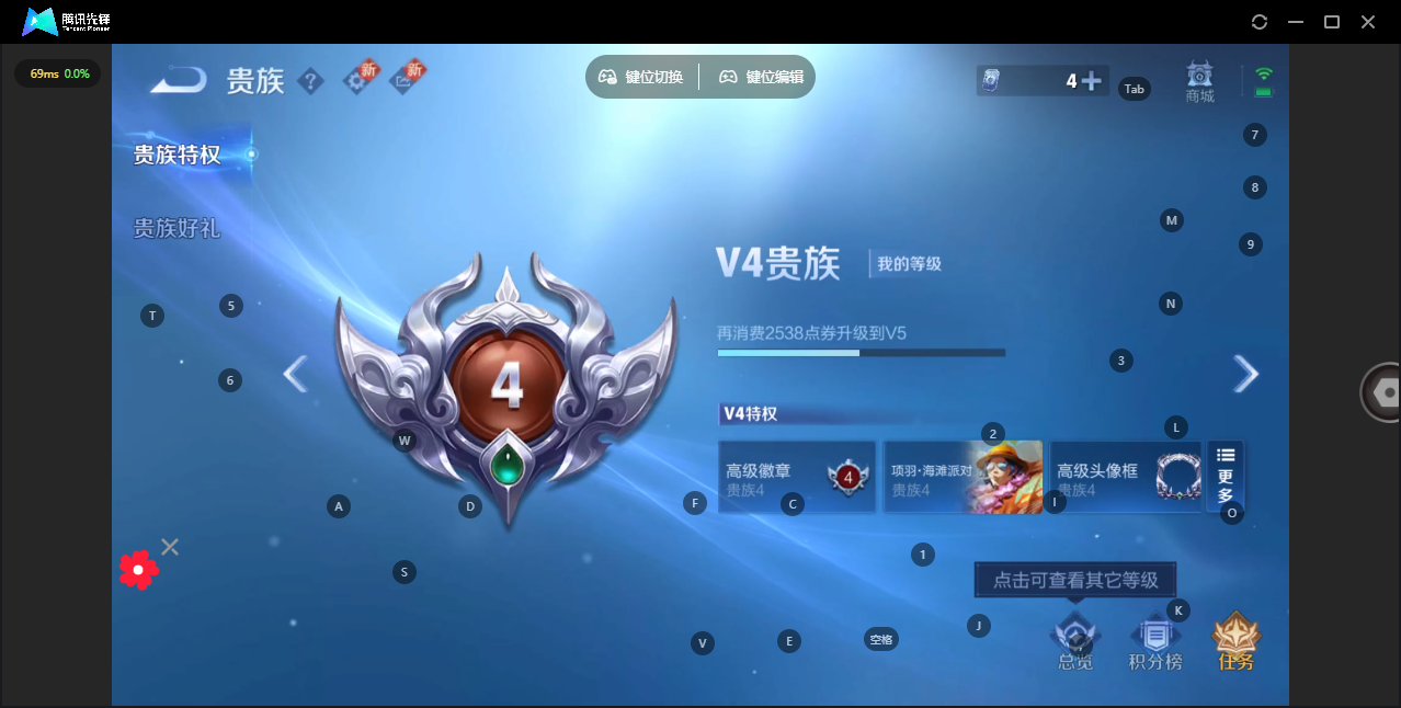 WZ3265024王者荣耀账号详情图9