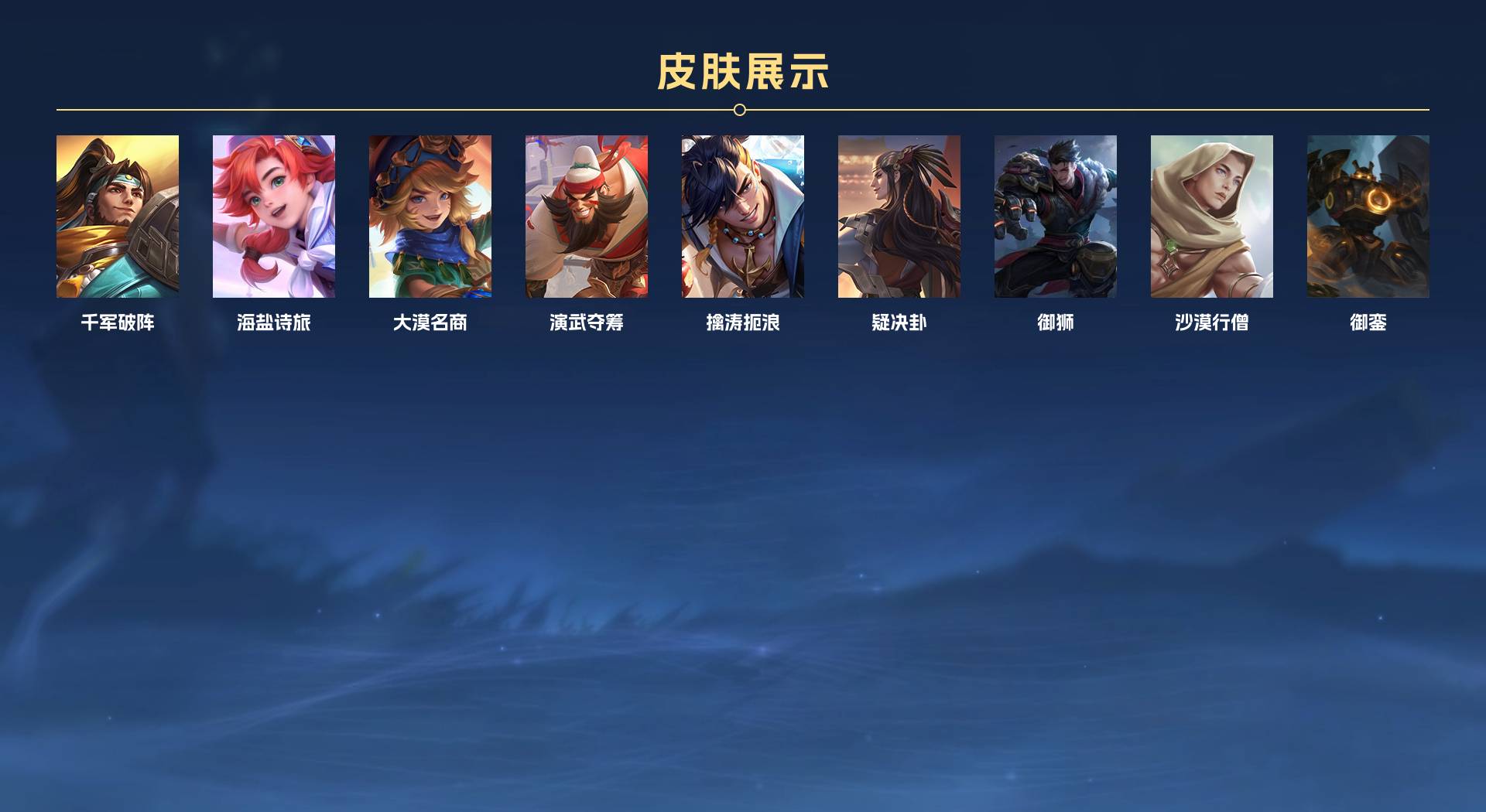 WZ3273004王者荣耀账号详情图5