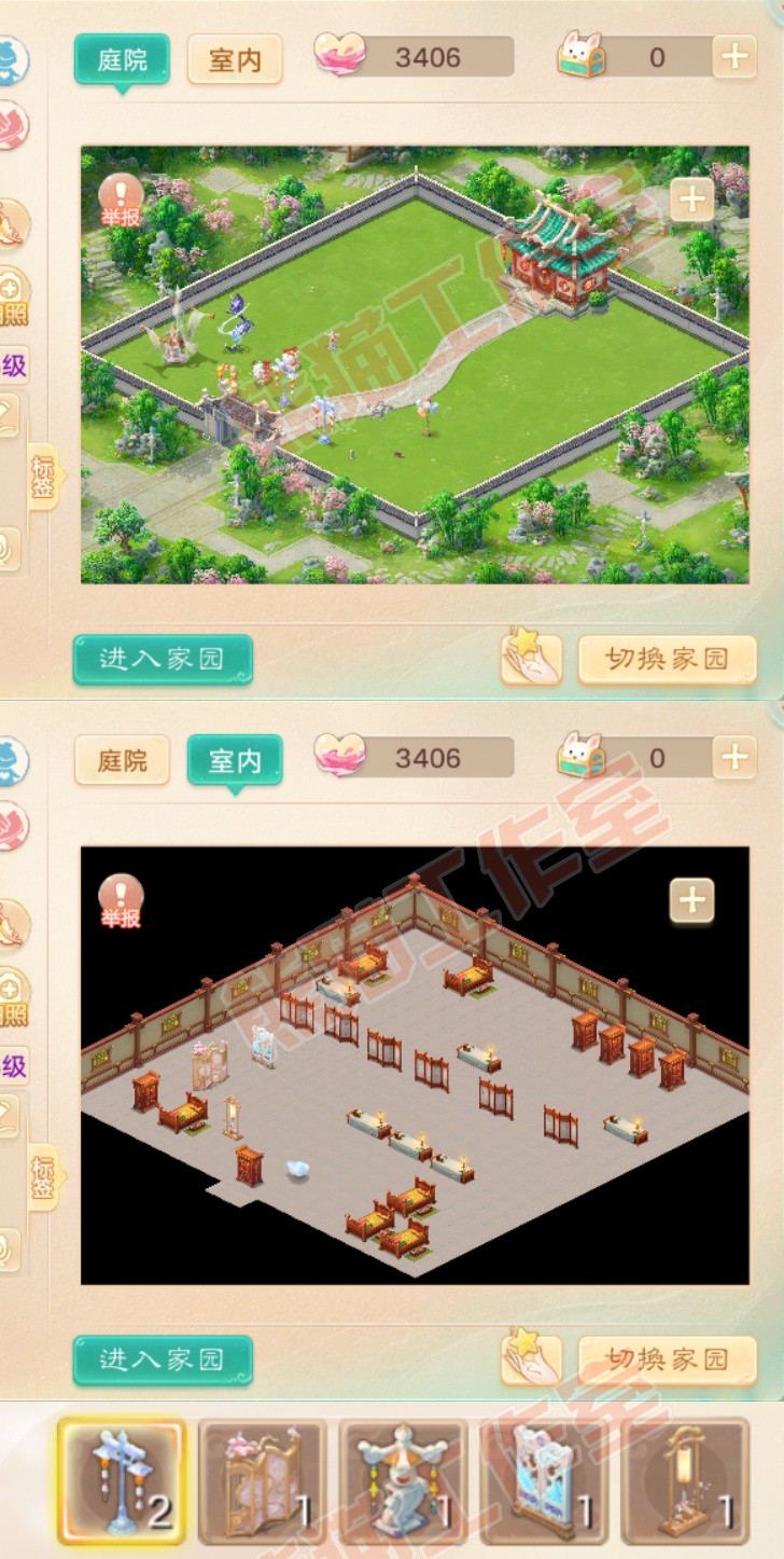26333大话西游账号详情图9