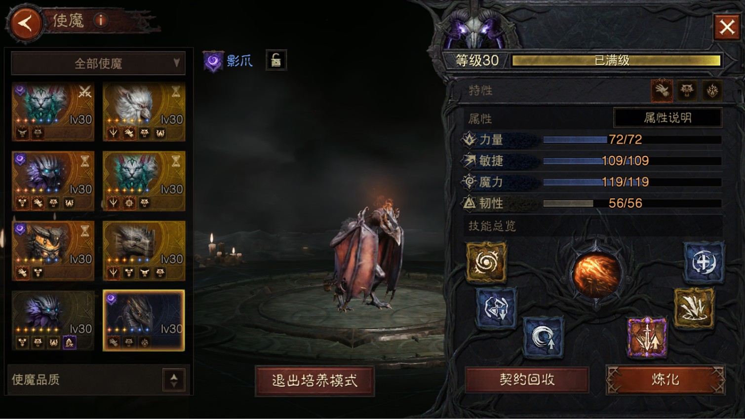 AH22886暗黑不朽账号详情图14 AH22886暗黑不朽账号详情图14