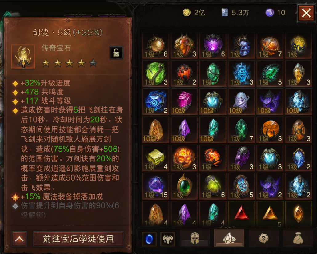 AH22886暗黑不朽账号详情图17 AH22886暗黑不朽账号详情图17