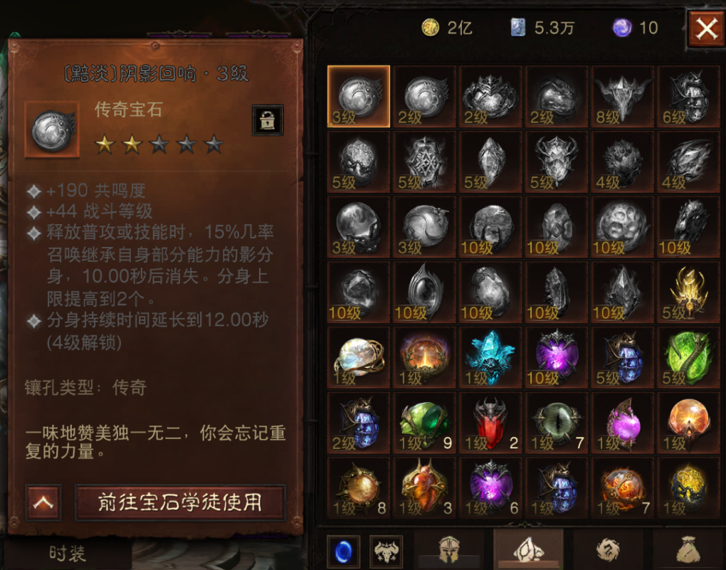 AH22886暗黑不朽账号详情图16 AH22886暗黑不朽账号详情图16