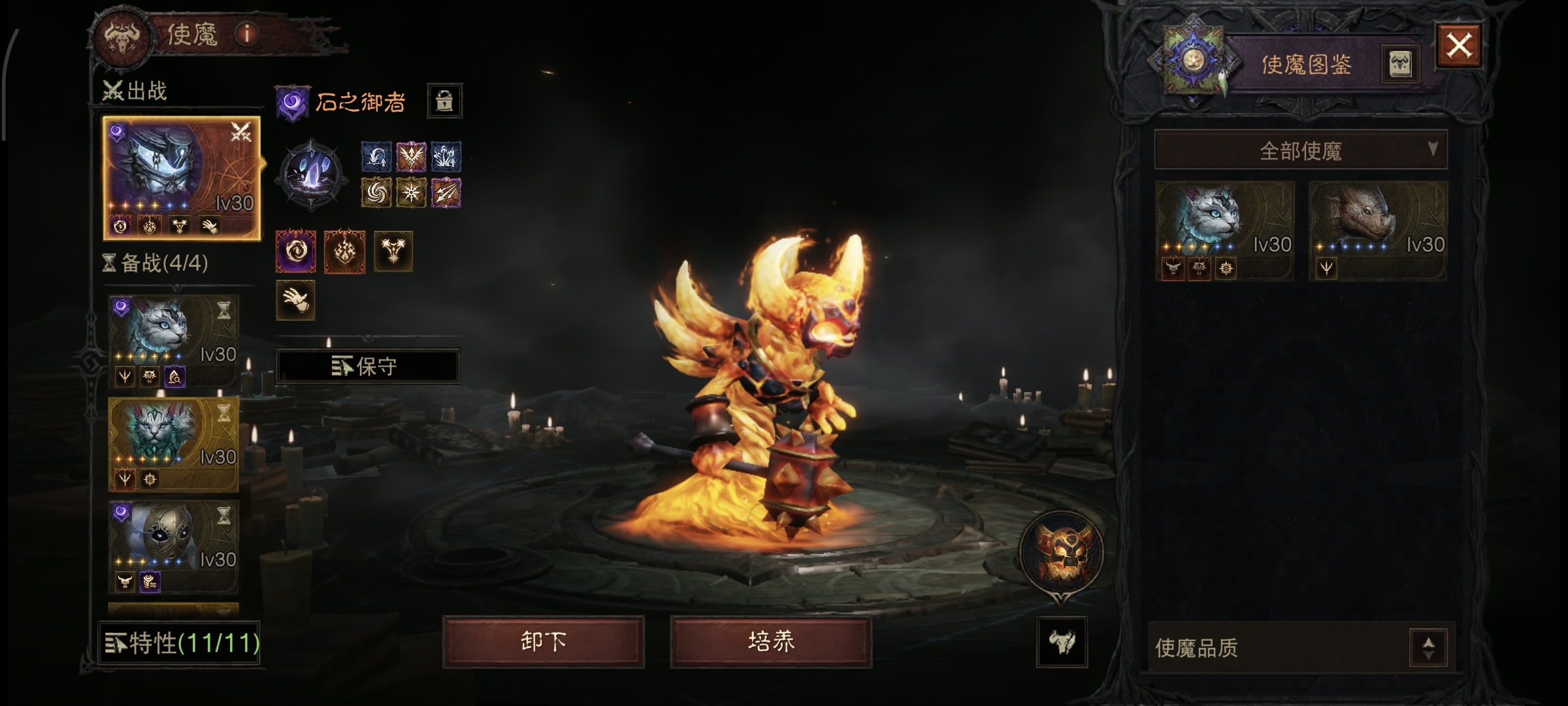 AH22883暗黑不朽账号详情图40