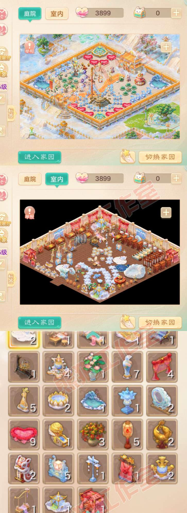 35082大话西游账号详情图11 35082大话西游账号详情图11