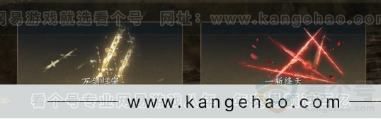 YYS32200燕云十六声账号详情图6 YYS32200燕云十六声账号详情图6