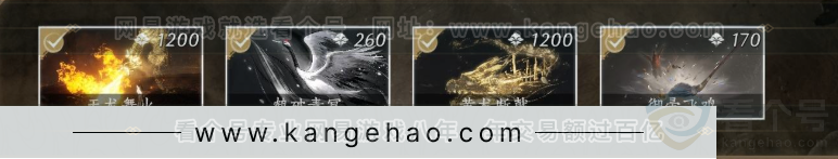 YYS32200燕云十六声账号详情图7 YYS32200燕云十六声账号详情图7