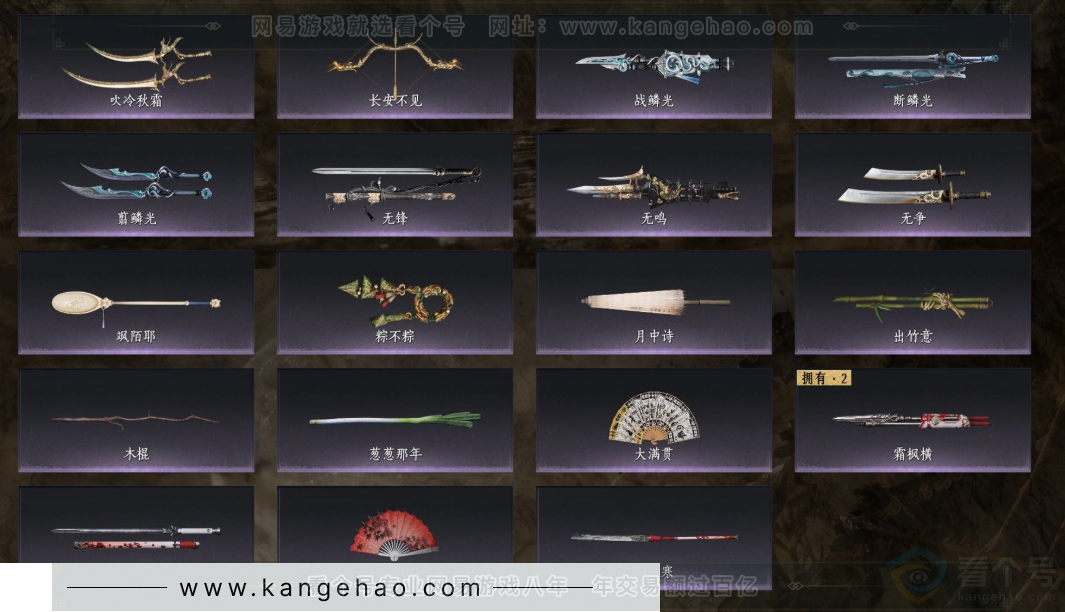 YYS32200燕云十六声账号详情图5 YYS32200燕云十六声账号详情图5