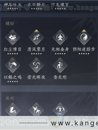 YYS32200燕云十六声账号详情图20 YYS32200燕云十六声账号详情图20