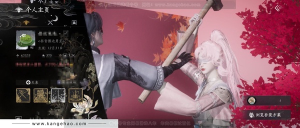 燕云十六声账号官服等级：95 风华值：62323 武林造诣：3.003鹅 套装：乌纱红漪/无间无相/晏平生/葬花吟/问春何苦/沧海龙吟/剑影藏心/卿知吾心/快哉风/青玉案/山水一砚/鹊踏枝/贺新词/雁还乡/红尘书...