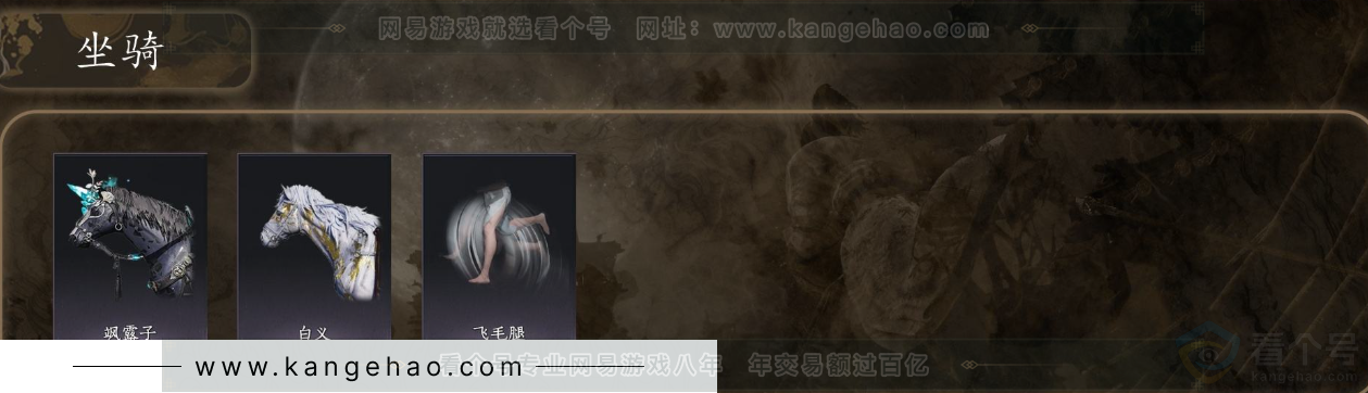 YYS32199燕云十六声账号详情图4