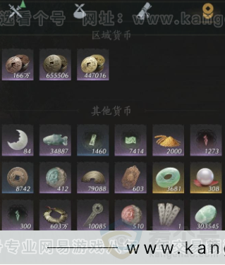 YYS32199燕云十六声账号详情图15