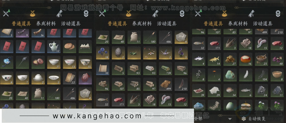 YYS32199燕云十六声账号详情图14