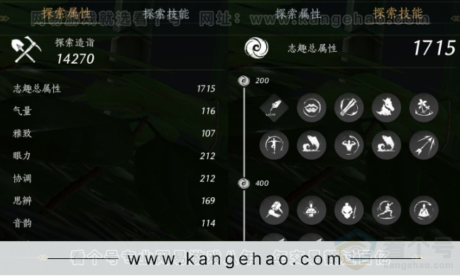 YYS32199燕云十六声账号详情图23
