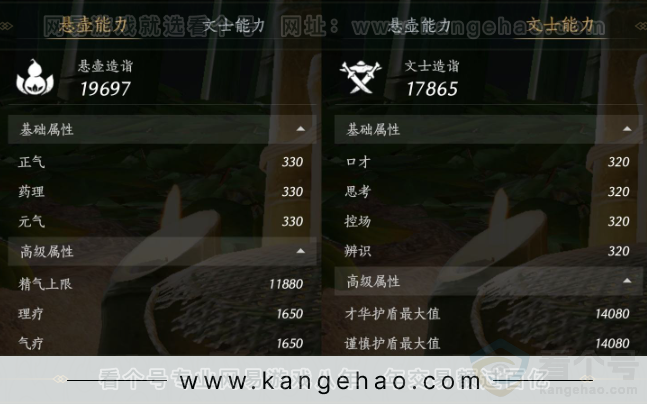 YYS32199燕云十六声账号详情图24