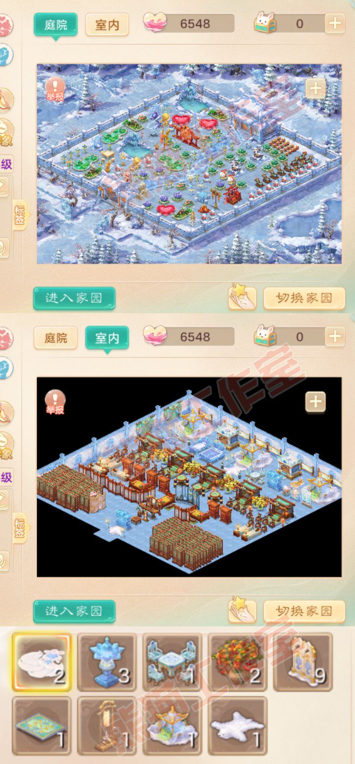 66135大话西游账号详情图9