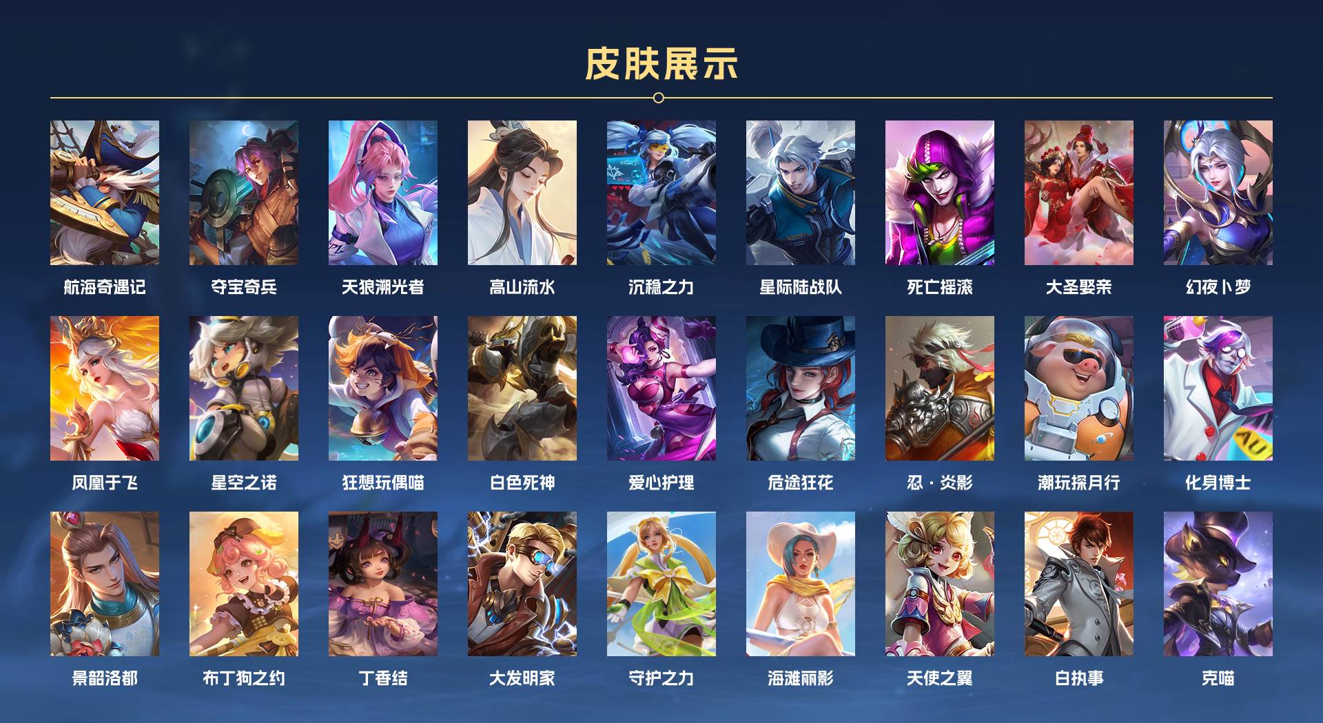 WZ3273342王者荣耀账号详情图5