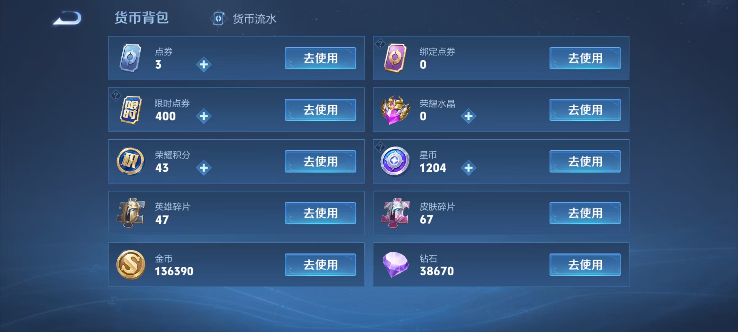 WZ3273342王者荣耀账号详情图18