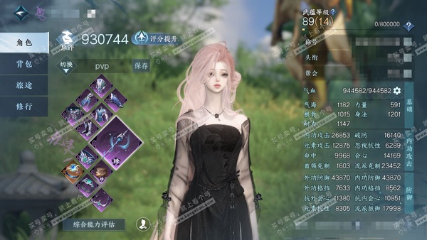 逆水寒手游账号如梦令浮生若梦官服浮生若梦 女九灵/沧澜 评分93w 累充称号把酒临风 衣品16w 国色7.7w 馆藏8.6w 13颗已用天赏+1舞阳未用+1转职卷【副本发】芜心照雪【天赏发式】绯曜-鳞川-绛烟-浮云山-雪牵...