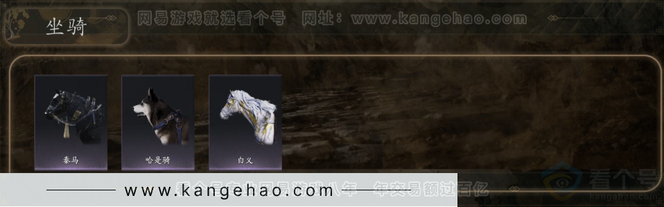 YYS32201燕云十六声账号详情图5 YYS32201燕云十六声账号详情图5