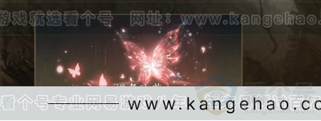 YYS32202燕云十六声账号详情图6 YYS32202燕云十六声账号详情图6