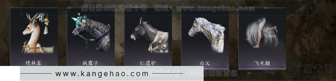 YYS32202燕云十六声账号详情图8 YYS32202燕云十六声账号详情图8