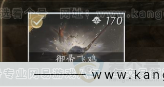 YYS32202燕云十六声账号详情图7 YYS32202燕云十六声账号详情图7