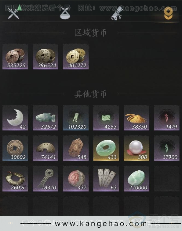 YYS32202燕云十六声账号详情图22 YYS32202燕云十六声账号详情图22