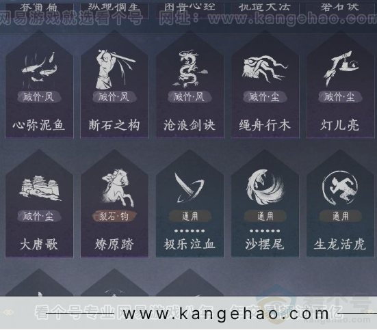 YYS32202燕云十六声账号详情图26 YYS32202燕云十六声账号详情图26