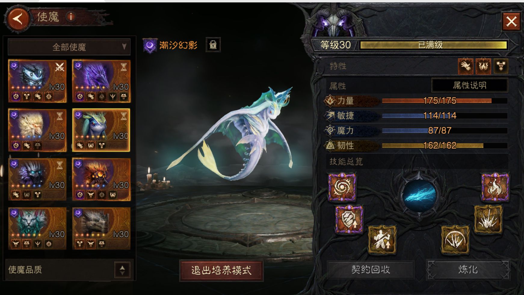 AH22885暗黑不朽账号详情图37