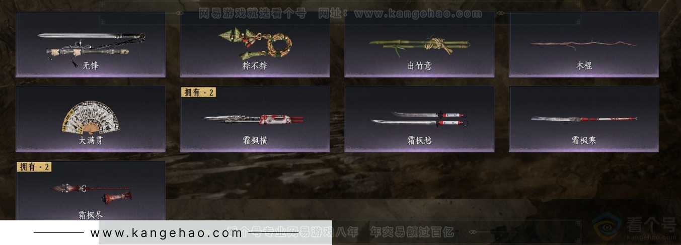 YYS32203燕云十六声账号详情图4 YYS32203燕云十六声账号详情图4