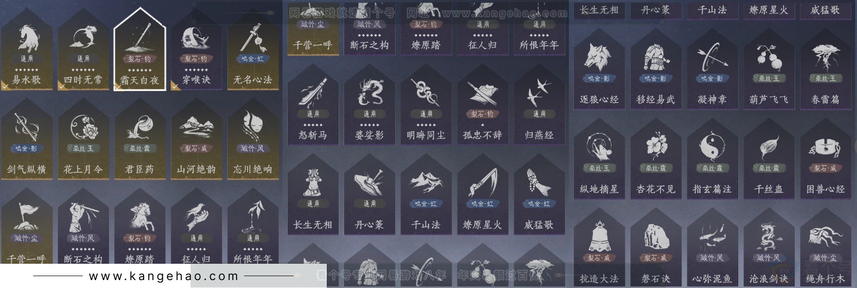 YYS32203燕云十六声账号详情图15 YYS32203燕云十六声账号详情图15
