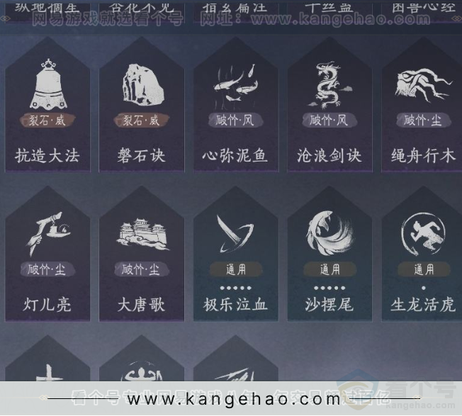 YYS32203燕云十六声账号详情图16 YYS32203燕云十六声账号详情图16