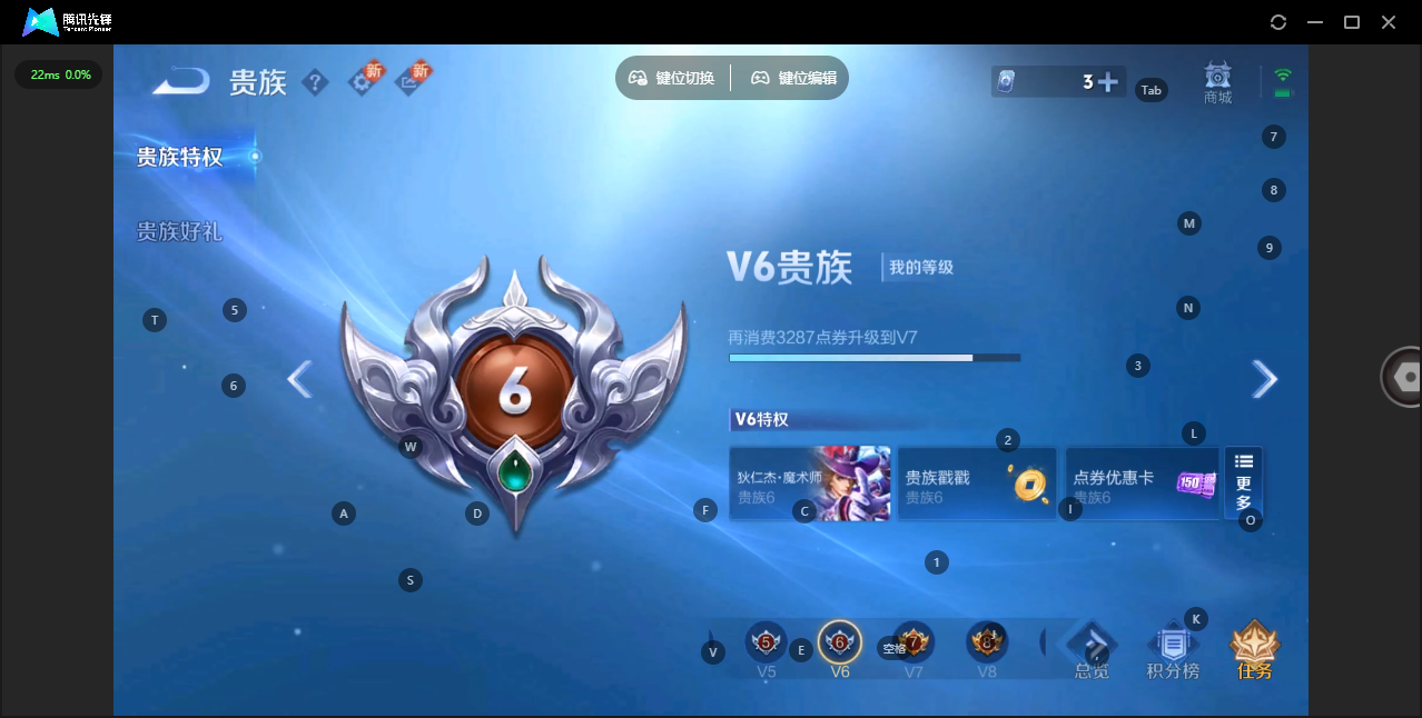 WZ3273444王者荣耀账号详情图8