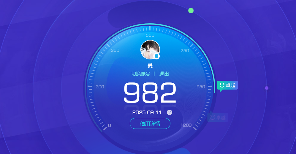 WZ3273444王者荣耀账号详情图11