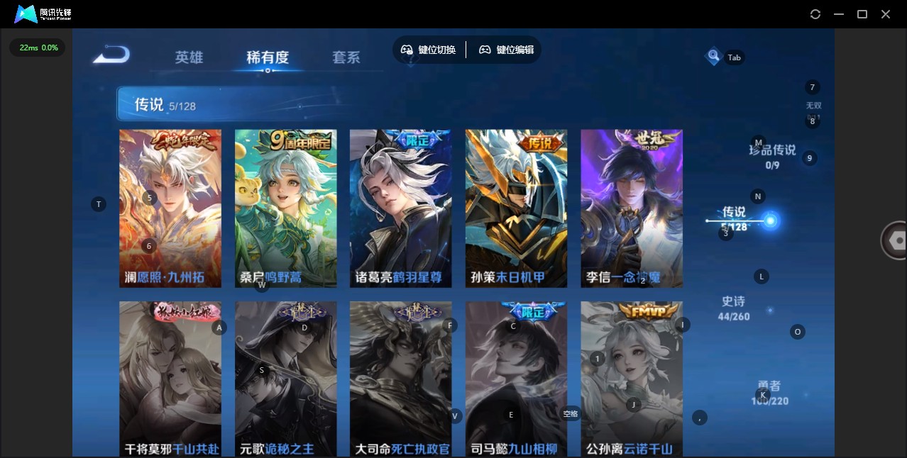 WZ3273444王者荣耀账号详情图7
