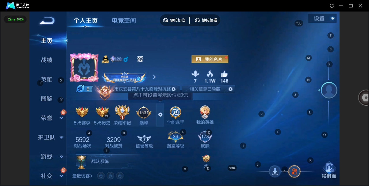 WZ3273444王者荣耀账号详情图10