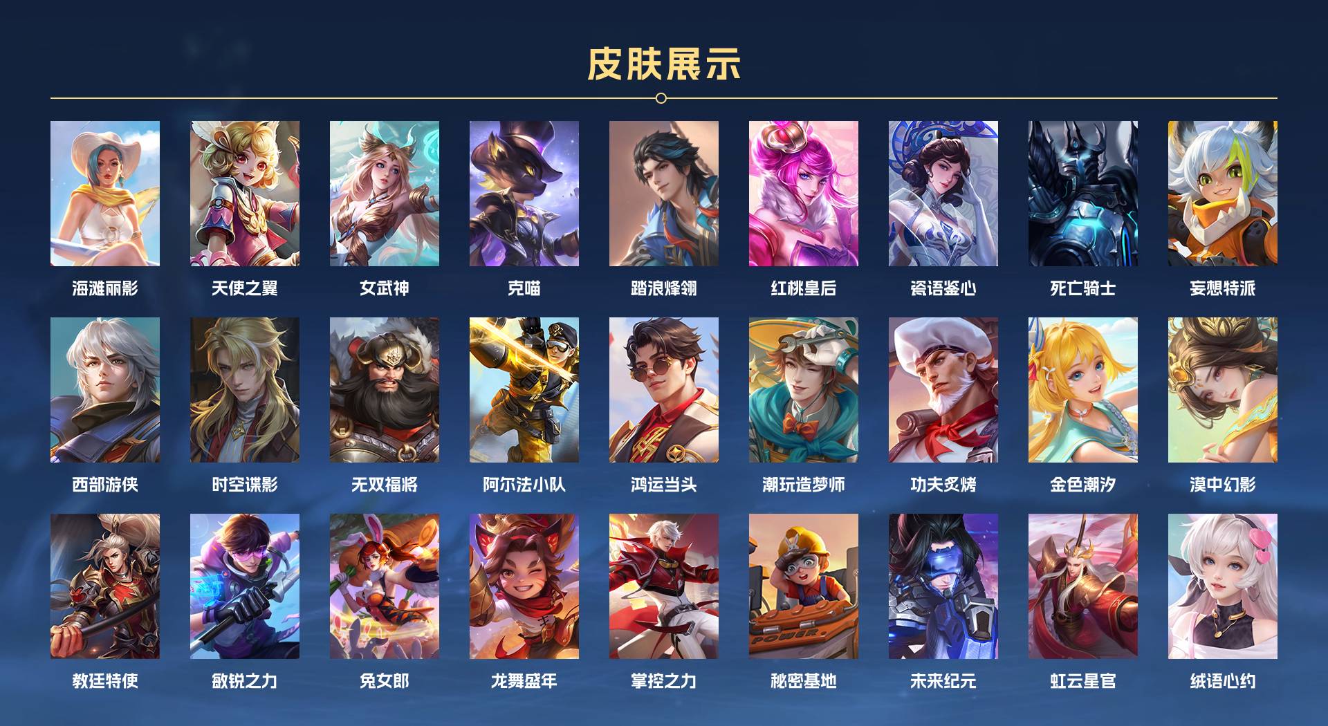 WZ3273444王者荣耀账号详情图4