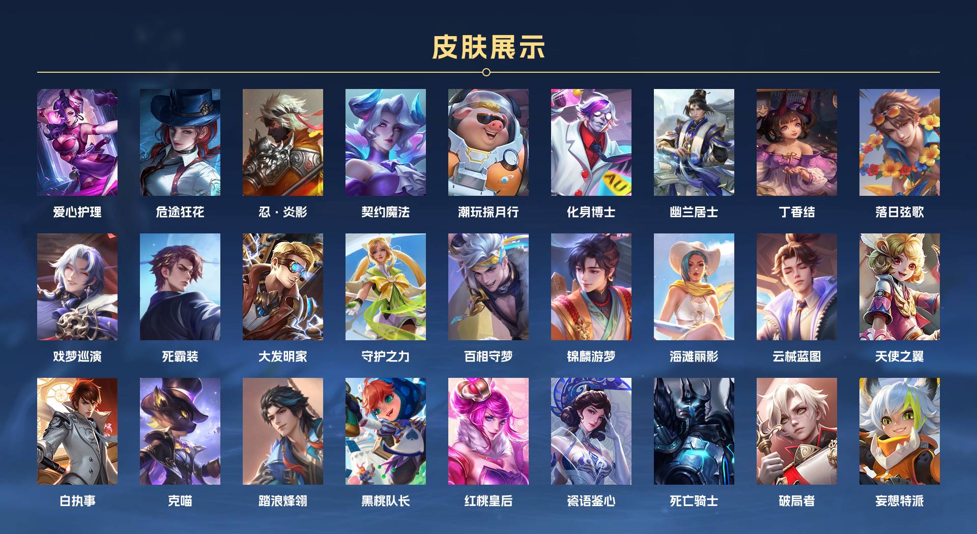 WZ3273626王者荣耀账号详情图8 WZ3273626王者荣耀账号详情图8